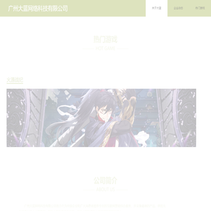 大蓝7717wan
