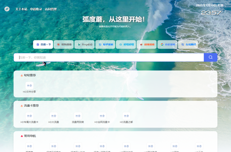 弧度蘑 - HDMO.CN