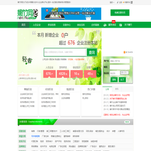 李家庄苹果