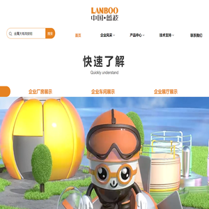 蓝波智能科技有限公司-按钮开关、金属按钮开关、金属指示灯