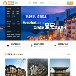北京房产网_新房_买房_房地产信息网-北京豪宅网