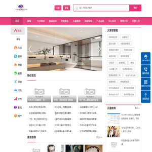花生壳b2b先的垂直商业搜索引擎与系统化网络营销信息发布平台