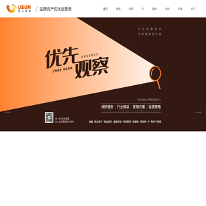 优上创意—品牌资产优化运营商-优上网络科技-品牌策略、整合营销、数字化营销、新媒体运营、平面设计、IP创作、互动开发、广告投放、影视制作。