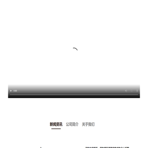 帝国网站管理系统 - Powered by EmpireCMS