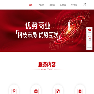 深圳市金宝库科技有限公司