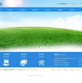 上海昶艾电子科技有限公司