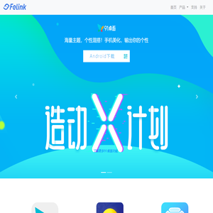 风灵创景—灵动生活，连接你我-Home