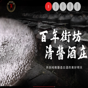 四川清酱企业管理有限公司