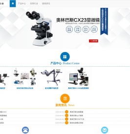 上海典瀚仪器有限公司