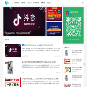朋友圈广告-抖音广告-小红书广告-精准获客渠道
