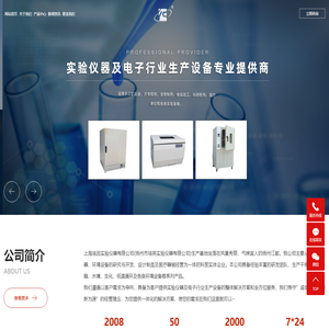 鼓风干燥箱,高温干燥箱-扬州市培英实验仪器有限公司