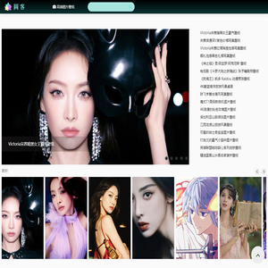 首页_高清壁纸 | 手机壁纸 | 电脑壁纸 | 图客