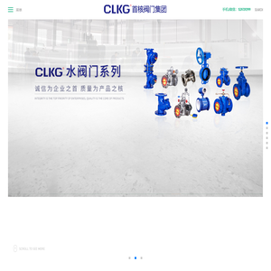 首核阀门集团有限公司-首核阀门集团有限公司