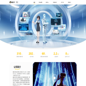 蜂助手官方网站-以数字科技助力便捷生活