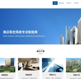 深圳科未智能科技有限公司