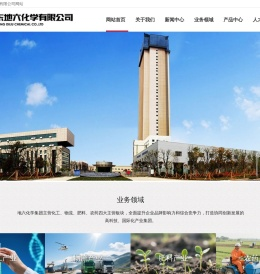 醋酸-氯化铵-生产厂家-批发价格-山东地六化学有限公司