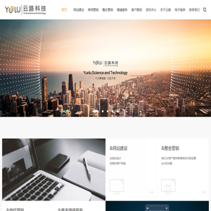 佛山网站建设_整合营销方案_微信运营_网络推广_网盛科技
