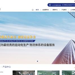 江苏爱帝尔智能科技有限公司