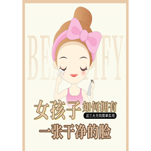 如丽医美—整形比比看，变美少花钱！