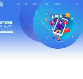 天马工场是一个提供软件开发、集成、运营、运维服务的平台，集中服务于APP和微信两大业务领域的研发建设和APP、微信、微博及各大短视频平台的运营推广。天马工场致力于通过平台的建设，提升企业的APP和微信应用软件研发效率，服务的升级以及运营盈利能力。