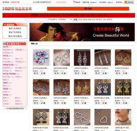 韩国饰品批发: 韩版饰品|流行饰品|手表批发|欧美饰品|外贸饰品|水晶饰品批发|义乌小商品批发|