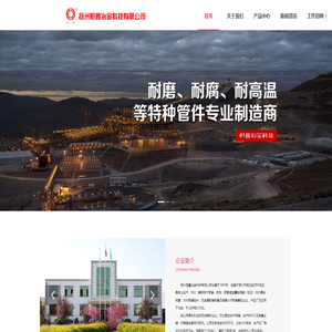 陶瓷复合管供应厂家-双金属复合管哪家好-陶瓷贴片耐磨弯头_扬州恒鑫冶金科技