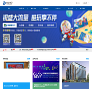 银盛集团 - 科技，让商业更简单