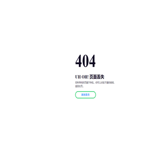 精彩儿童故事、搞笑故事和睡前故事等 | 名人故事、神话故事以及作文日记范文-中文故事网