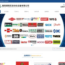 urth伍尔特,伍尔特工具,Wurth刀具-襄阳德而尼自动化设备有限公司