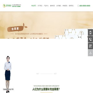 宁波清悦健康管理有限公司