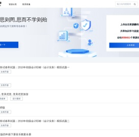 码农集市专业分享IT编程学习资源