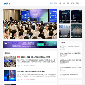 DOIT-数据产业媒体与服务平台