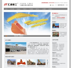 挖机加长臂｜挖掘机岩石臂｜拆楼机加长臂｜挖掘机拆楼臂--广州汇通重工湖南分公司