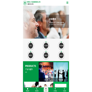 重庆人力资源_重庆灵活用工_重庆劳务外包_重庆生产线外包_宁波杰博人力资源有限公司（重庆分公司）