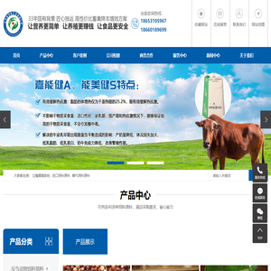 过瘤胃脂肪粉_进口饲料原料_替代饲料原料-山东省饲料工业有限公司