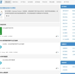 IT技术交流平台，为您提供IT行业资讯、电脑教程、程序编程等教程和资讯 - IPMAY