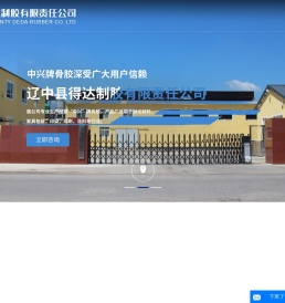 骨胶_工业骨胶_骨胶生产厂家-辽中县得达制胶有限责任公司