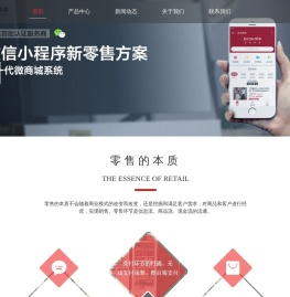 收银软件,超市收银系统,收银管理软件,超市新零售,门店新零售系统方案