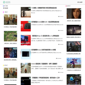 最新的游戏经验及攻略分享 - 光速游讯