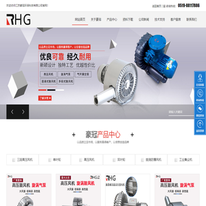旋涡气泵/工业集尘机/工业吸尘器/高压鼓风机/高压风机/江苏豪冠环保科技有限公司，
