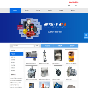 进口工业零件设备供应商-上海铂鳞贸易有限公司