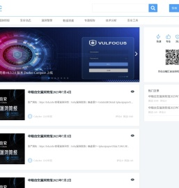 NOSEC安全讯息平台 - 白帽汇安全研究院