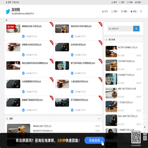 及财网 - 专业贷款、借贷、理财纠纷等债权债务法律知识平台！