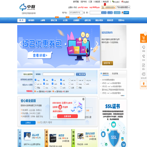 top域名|域名注册|域名申请|空间申请|智能建站|虚拟主机|云主机|网站建设|主机租用|云邮箱-中数