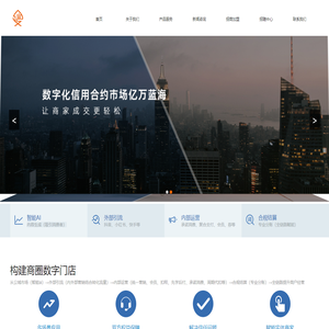 承诺消费|先学后付|信立方|杭州猎户座科技有限公司