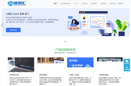 陆想汇