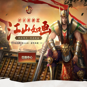 《传奇世界》游戏资讯分享 尽在传世用户会员站