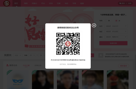 阳佳缘-www.YangJiaYuan.com