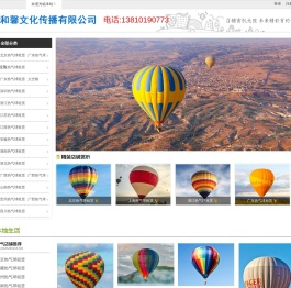 浙江户外酒店定做-浙江户外酒店帐篷定做