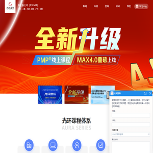 光环国际-新三板公司_股票代码：838504